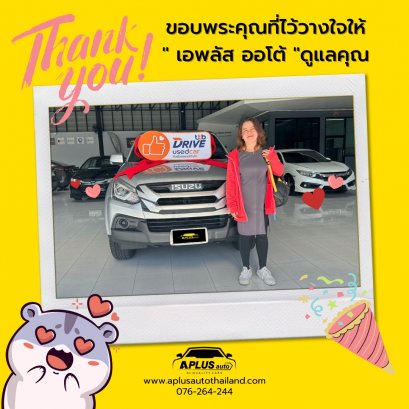 Thank you for joining us 