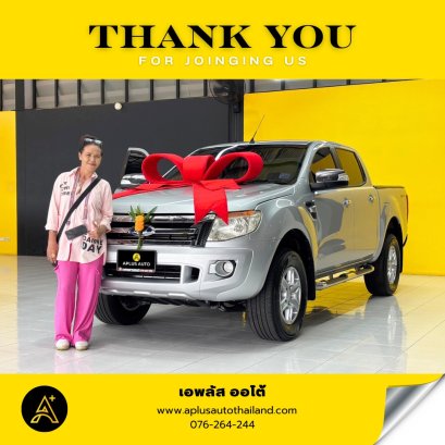 ส่งมอบรถสวย FORD RANGER