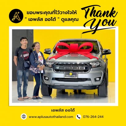 Thank you for joining us