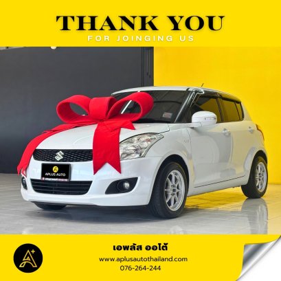 ส่งมอบรถสวย SUZUKI SWIFT