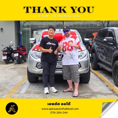 ส่งมอบรถสวย MITSUBISHI TRITON