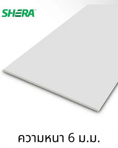 แผ่นผนังเฌอร่าบอร์ด หนา 6 ม.ม. / Fiber-Cement board