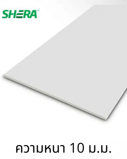 แผ่นผนังเฌอร่าบอร์ด หนา 10 ม.ม. / Fiber-Cement board