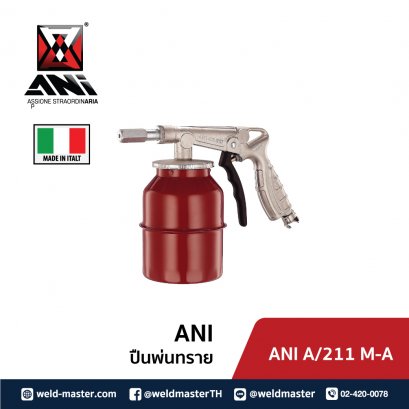 ANI A/211 M-A ปืนพ่นทราย