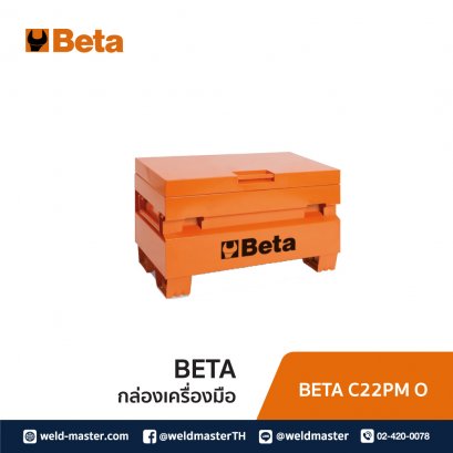 BETA C22PM O กล่องเครื่องมือ