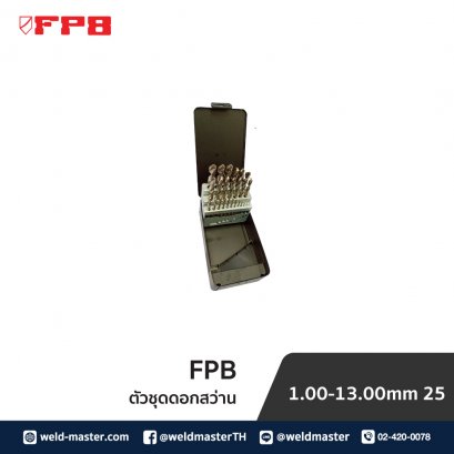 FPB 1.00-13.00mm 25 ตัวชุดดอกสว่าน