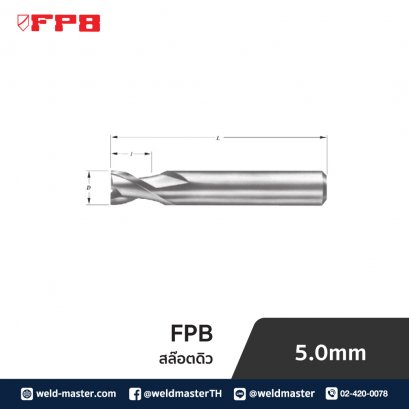 FPB 5.0mm สล๊อตดิว