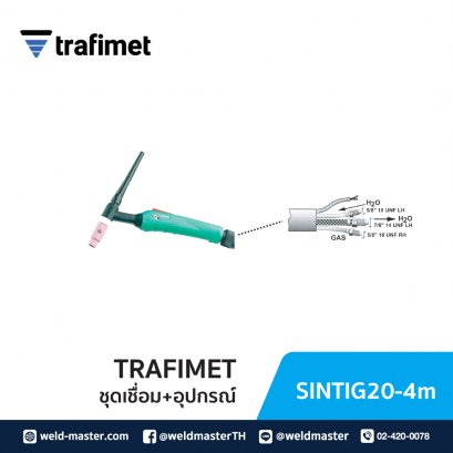 "TRAFIMET" SINTIG20-4m ชุดเชื่อม+อุปกรณ์