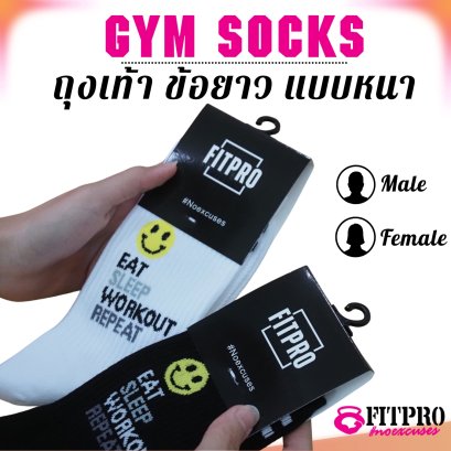 Fitpro Socks ถุงเท้าข้อยาว ถุงเท้าออกกำลังกาย รุ่น Eat Sleep Workout Repeat