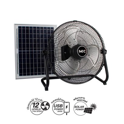 พัดลมโซลาร์เซลล์ รุ่น Windy14"-BK