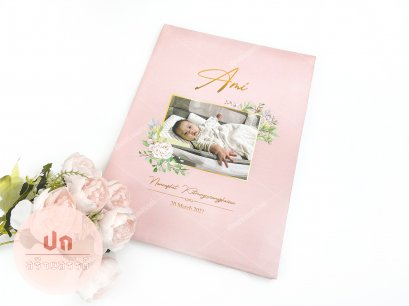 สูติบัตรรูป