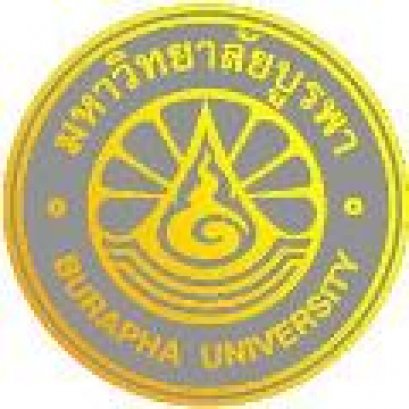 เครื่องแบบ มหาวิทยาลัยบูรพา