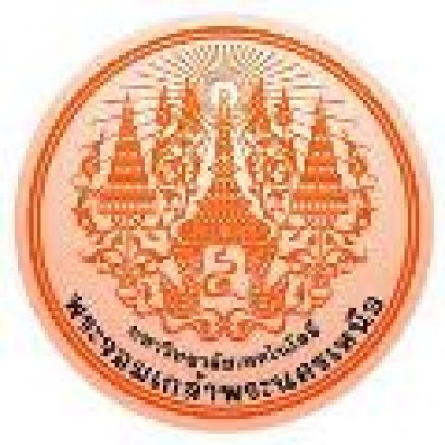 เครื่องแบบ มหาวิทยาลัยเทคโนโลยีพระจอมเกล้าพระนครเหนือ