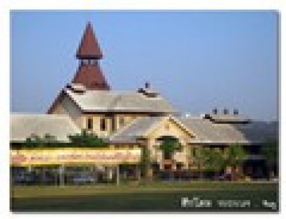 มหาวิทยาลัยธรรมศาสตร์