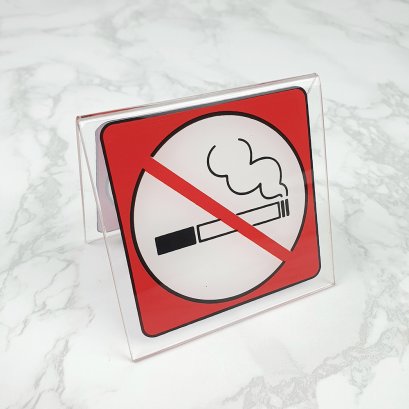 ป้ายตั้งโต๊ะ &quot;ห้ามสูบบุหรี่&quot;