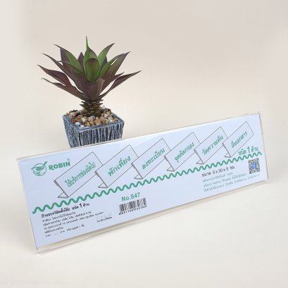 ป้ายอะคริลิคตั้งโต๊ะ 1 หน้า #S47