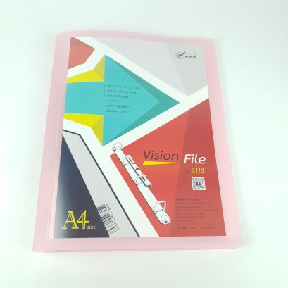 แฟ้ม 4 ห่วง No.4114