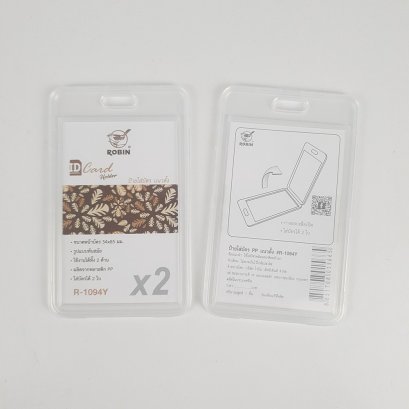 ป้ายใส่บัตรแนวตั้ง R1094Y