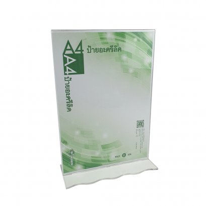 ป้ายอะคริลิคฐานตรง แนวตั้ง  #S54