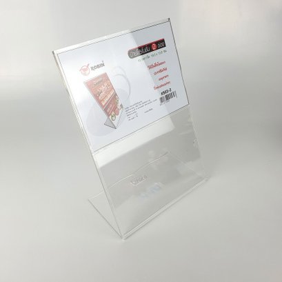 ป้ายโปรโมชั่นอะคริลิค 2 ช่อง #S63-2