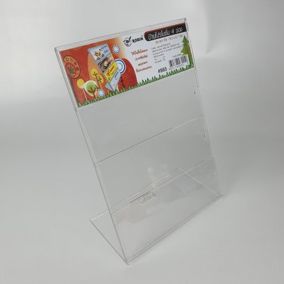 ป้ายโปรโมชั่นอะคริลิค 4 ช่อง #S63