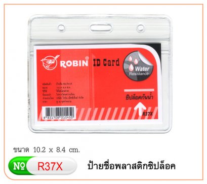 ซองใส่บัตร R37X