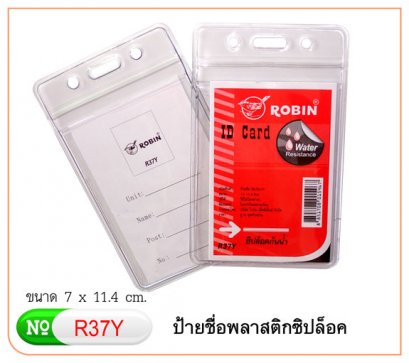 ซองใส่บัตร R37Y