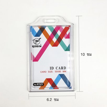 ป้ายใส่บัตรแนวตั้ง R732Y