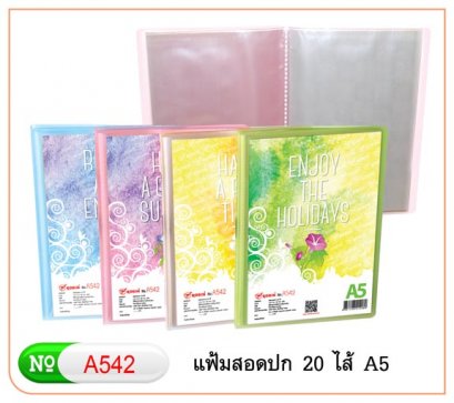 แฟ้มโชว์เอกสาร 20 ไส้ No.A542