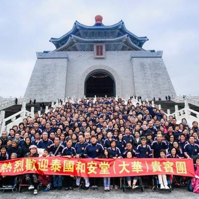 MukthongxTahua 2017 ไต้หวันเจาะลึก