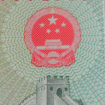 กฎใหม่รูปถ่ายยื่นวีซ่าจีน