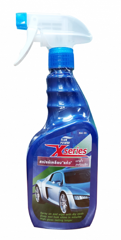 X-Series Express Spray Wax  สเปรย์เคลือบเงาสีรถ เคลือบเร็ว  เงางามทันที  500 cc.