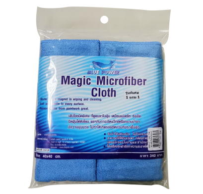 BP. Magic Microfiber Cloth 40x40 cm. x 2  แมกจิกไมโครไฟเบอร คล็อท