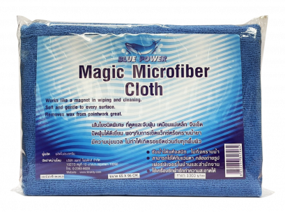 BP. Magic Microfiber Cloth 40x40 cm. x 2  แมกจิกไมโครไฟเบอร คล็อท