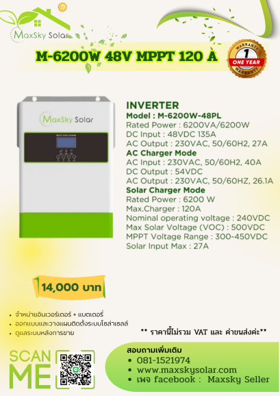 M-6200W​-48PL