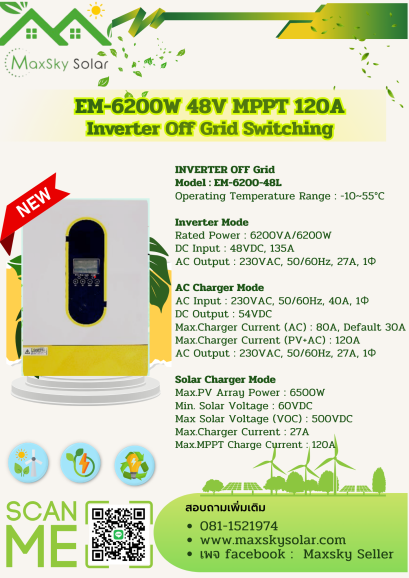 EM-6200W 48V MPPT 120A