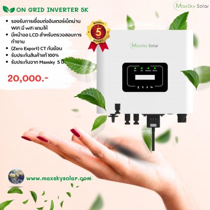 on grid inverter 5k