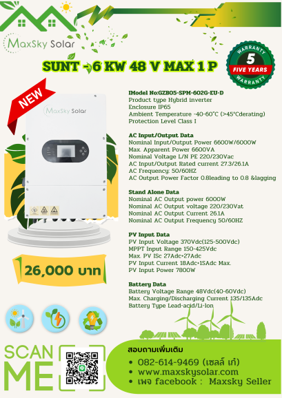 SUNT - 6 KW 48 V MAX 1 P
