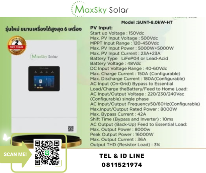 SUNT ON/OFF GRID 8KW  1P  HT