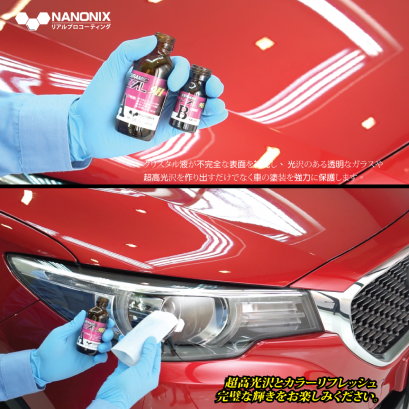 แนะนำขั้นตอนการเคลือบแก้วรถยนต์ NANONIX Ceramix Zeal 9H โดยมืออาชีพ