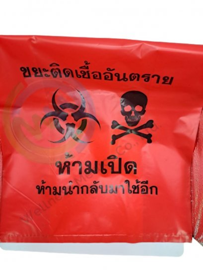 Red infectious waste bag, size 36x45 (kg)