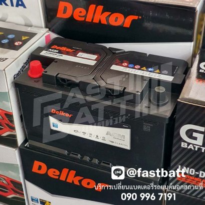 Delkor AGM80R-DIN 800A