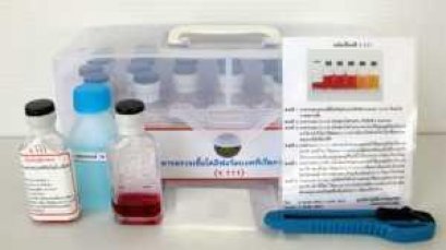 ชุดตรวจโคลิฟอร์มในน้ํา และ น้ําแข็ง