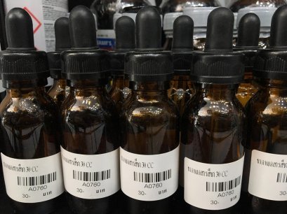 ขวดหยดสารสีชา 30 cc.+ พร้อมหัวบีบสีดำ