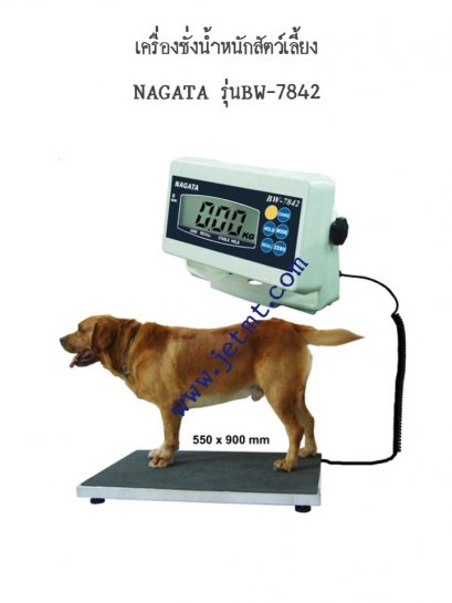 เครื่องชั่งน้ำหนักสัตว์เลี้ยง รุ่น BW-7842
