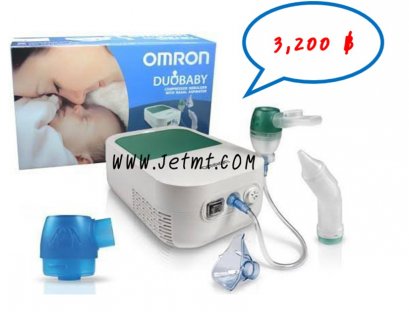 เครื่องพ่นยา ยี่ห้อ OMRON รุ่น NE-C301