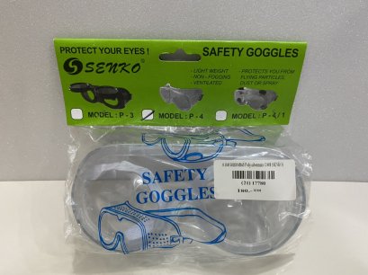 SENKO แว่นครอบตานิรภัย รุ่น P-4 