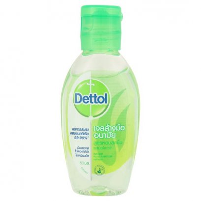 เจลล้างมืออนามัย เดทตอล 50 มล.