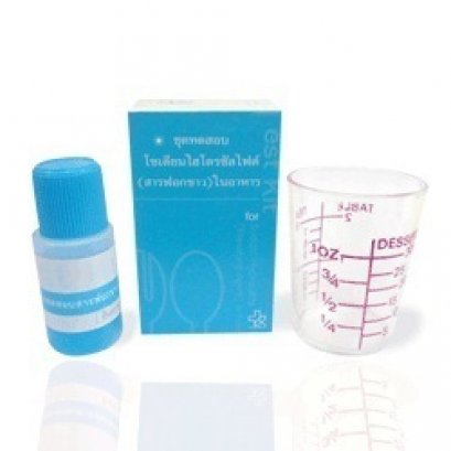 ชุดทดสอบโซเดียมไฮโดรซัลไฟต์ (สารฟอกขาว) ในอาหาร