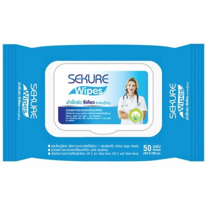 Sekure (ซีเคียว) ผ้าเช็ดผิวเอนกประสงค์ ทิชชู่เปียก